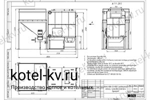 Чертеж автоматического угольного котла 0.6 МВт с бункером 3 м³