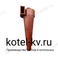 Циклон ЦОК 10 пылеуловитель