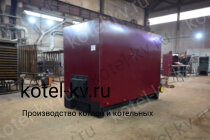 Котел с топкой ОУР 0.35