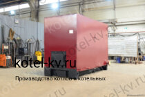 Котел 0.47 с ОУР твердотопливный