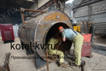 Изготовление газового парового котла Е 0.4 0.9