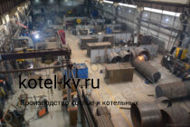 Паровые котлы КП 2000 производство