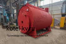 Паровой котел КПа 400 газовый