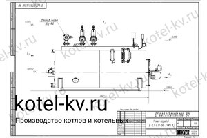 Чертеж газового парового котла КПа 600 ГН 130 С