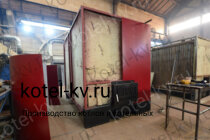 Изготовление отопительного водогрейного твердотопливного котла 450 кВт