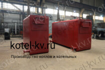 Котел КВа 0.15 МВт промышленный