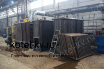 Производство котельного оборудования