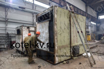 Изготовление промышленного отопительного котла КВр 1.6 угольного