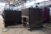 Производство отопительного котла КВр 1.6 МВт уголь дрова