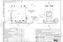 Чертеж котла на древесных отходах 0.2 МВт