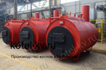 Парогенератор 300 кг температура 170 на угле. Купить у производителя