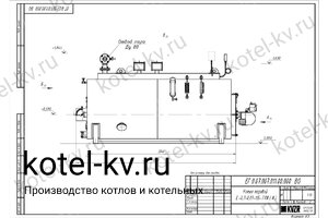 Парогенератор 600 кг газовый чертеж