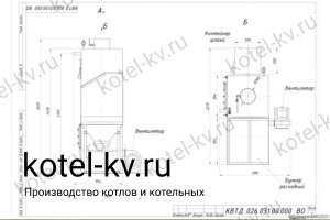 Чертеж котла на пеллетах 0.3 МВт