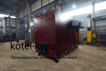 Промышленные котлы на самотяге